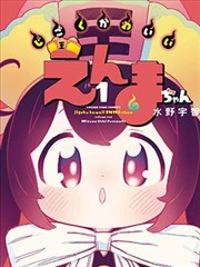 站台余温海报