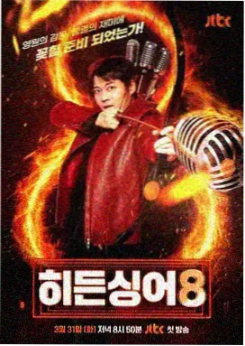 河岸露天影院配图